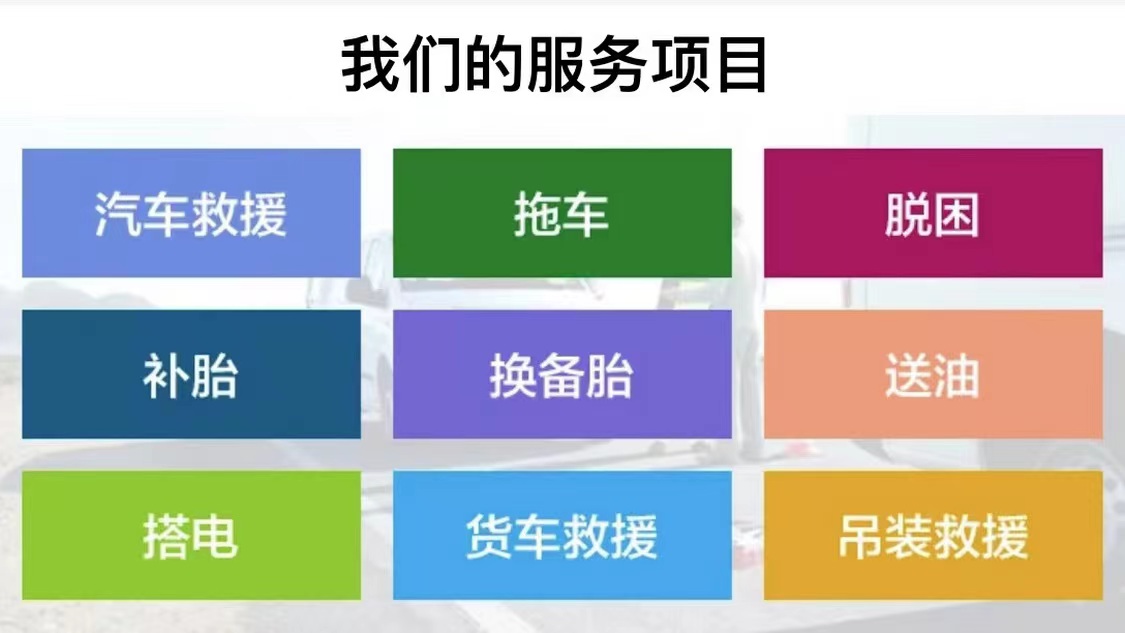 1736212832638282.jpg 救援50.jpg